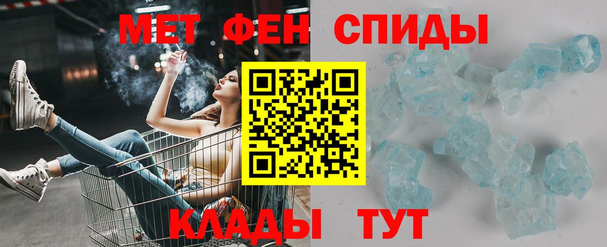 Амфетамин  Вход с VPN  Менделеевск  Amphetamine 98% 