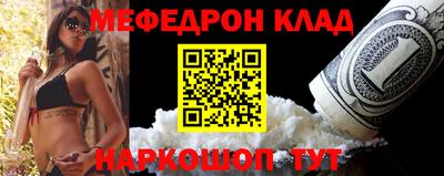 mdpv Чебаркуль