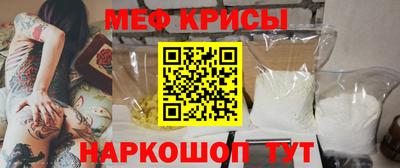 стафф Усть-Джегута