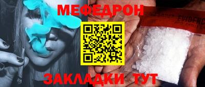 стафф Усть-Джегута