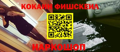 гашишное масло Усть-Илимск