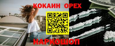 стафф Усть-Джегута