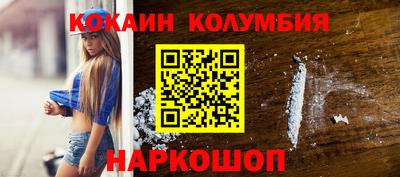 стафф Усть-Джегута