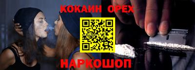стафф Усть-Джегута