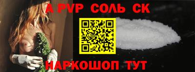 стафф Усть-Джегута