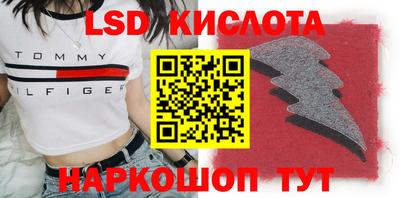 гашишное масло Усть-Илимск