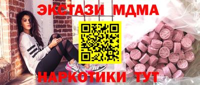 стаф Чебоксары
