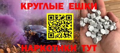 стафф Усть-Джегута