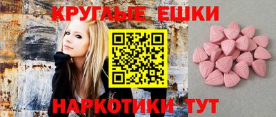 гашишное масло Усть-Илимск