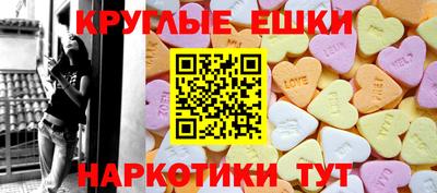 гашишное масло Усть-Илимск