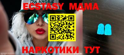 стафф Усть-Джегута