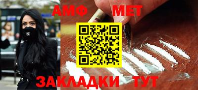стафф Усть-Джегута