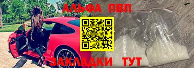стафф Усть-Джегута