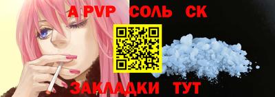 стафф Усть-Джегута