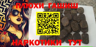 стафф Усть-Джегута