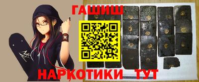 стафф Усть-Джегута