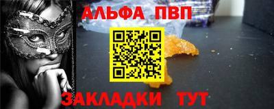 стафф Усть-Джегута
