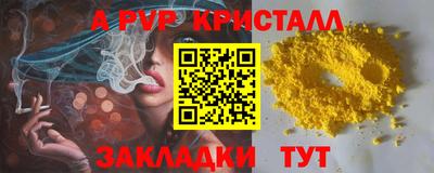 гашишное масло Усть-Илимск