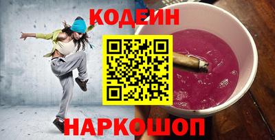 гашишное масло Усть-Илимск