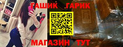 стафф Усть-Джегута