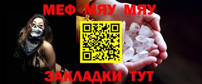 стафф Усть-Джегута
