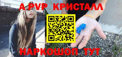 стафф Усть-Джегута