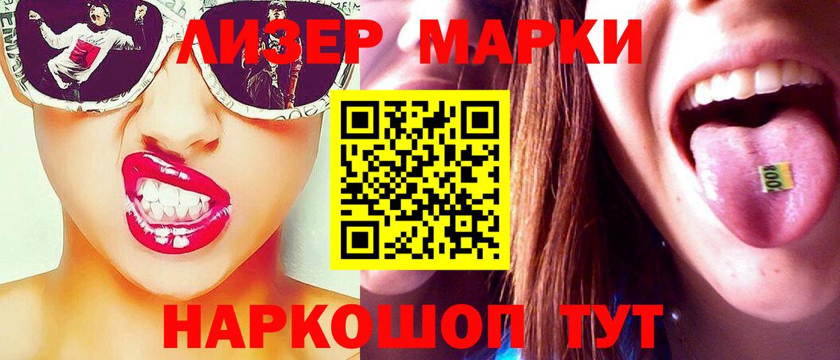 Лсд 25 экстази кислота      Вход с VPN  Менделеевск  Лсд 25 экстази ecstasy  Лсд 25 экстази 