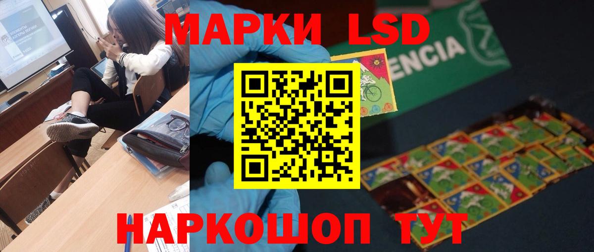 Марихуана  ГАШ  МЕФ   Cocaine  Менделеевск  Вход с VPN  МЕФ  ТГК 