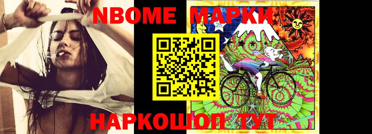 ЛСД экстази кислота Менделеевск