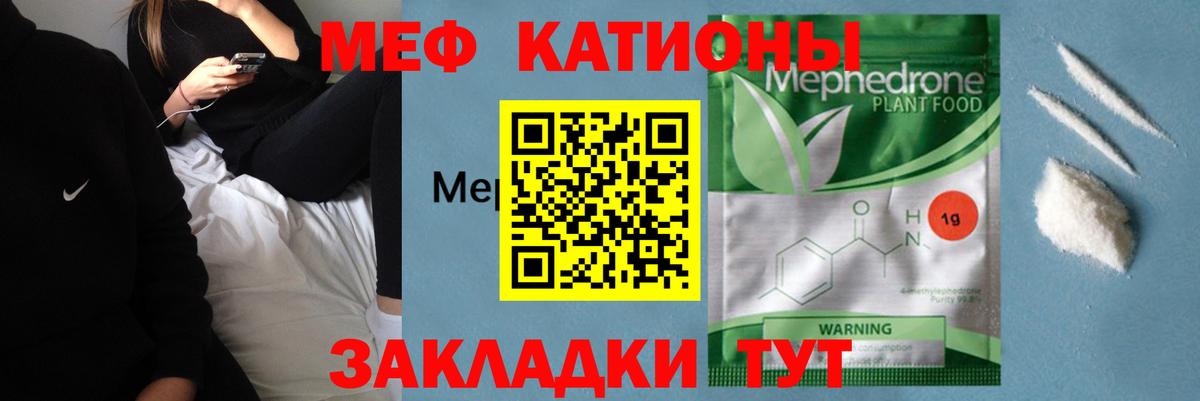 МЯУ-МЯУ  Вход с VPN  Менделеевск  Меф  МЕФ 4 MMC  МЯУ-МЯУ 4 MMC 