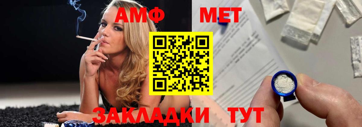 Менделеевск  Первитин винт  Первитин винт  Вход с VPN 