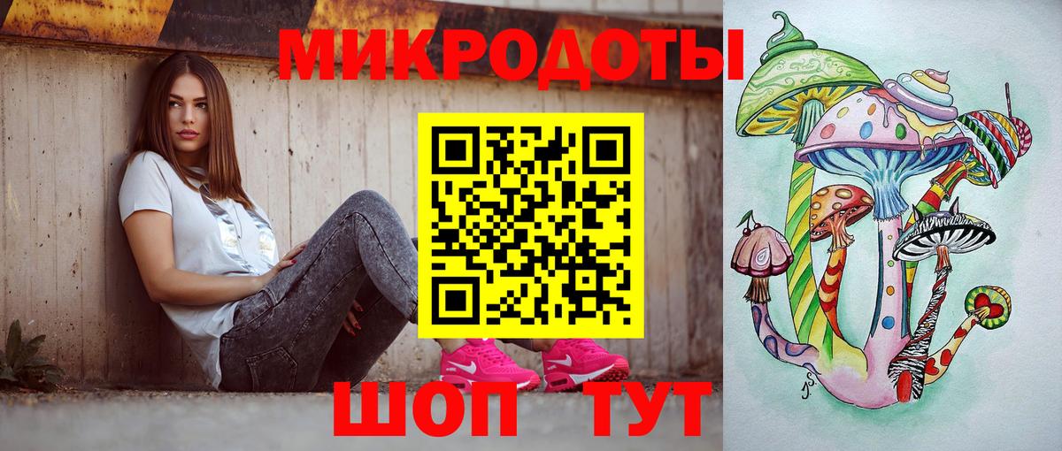 Псилоцибиновые грибы Cubensis Менделеевск