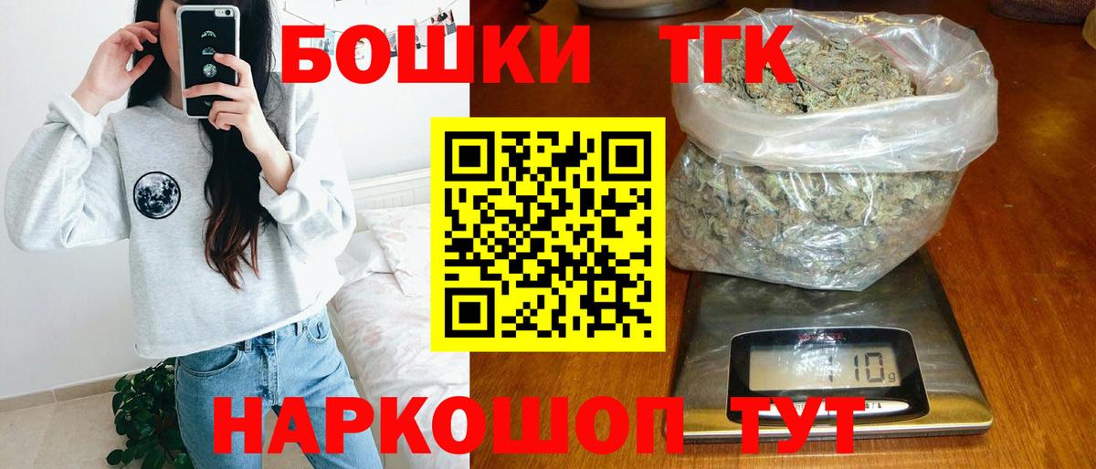 Менделеевск  Каннабис гибрид  Вход с VPN  Бошки Шишки ГИДРОПОН  Марихуана план 