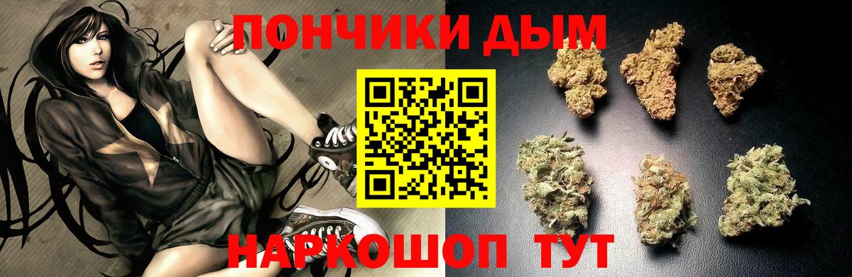 Канабис семена Менделеевск